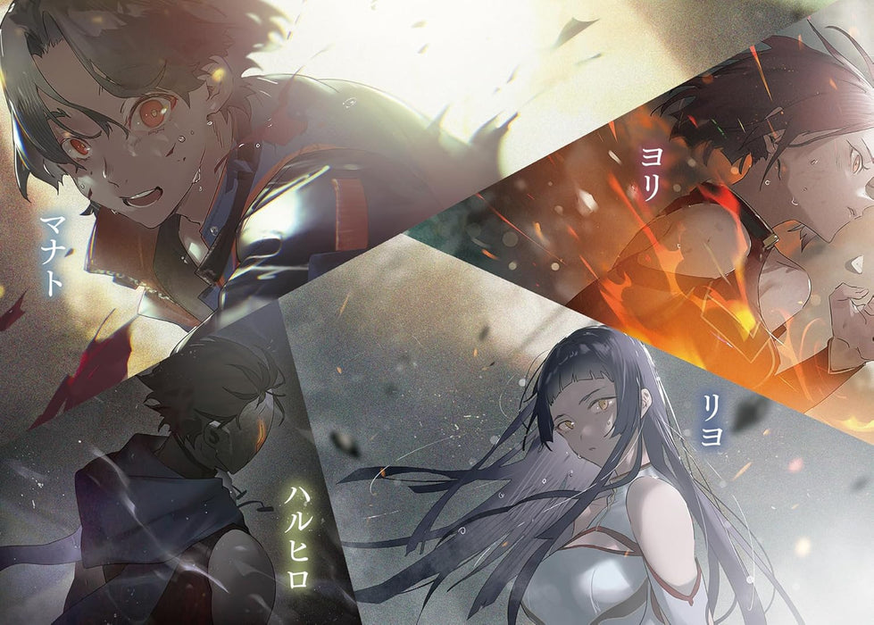 Grimgar of Fantasy and Ash (Hai to Gensou no Grimgar) level.22 Sei to Shi no Hazama de Bokura wa Saiteite