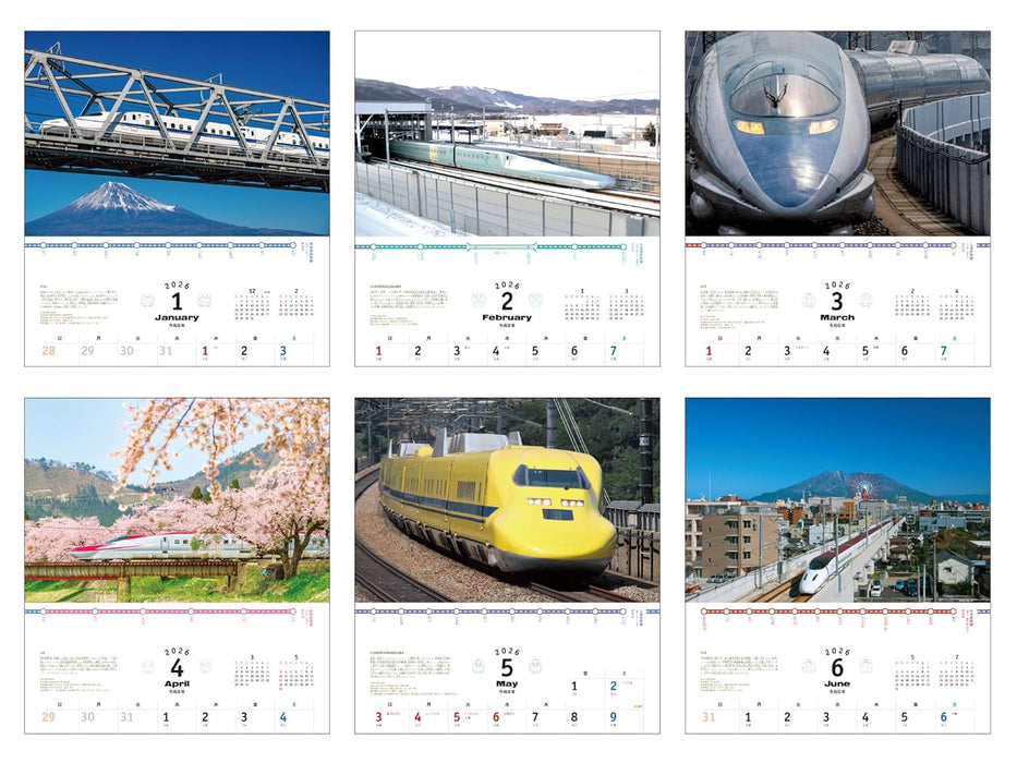 Running Through Japan: Shinkansen Calendar 2026 (Impress Calendar 2026)