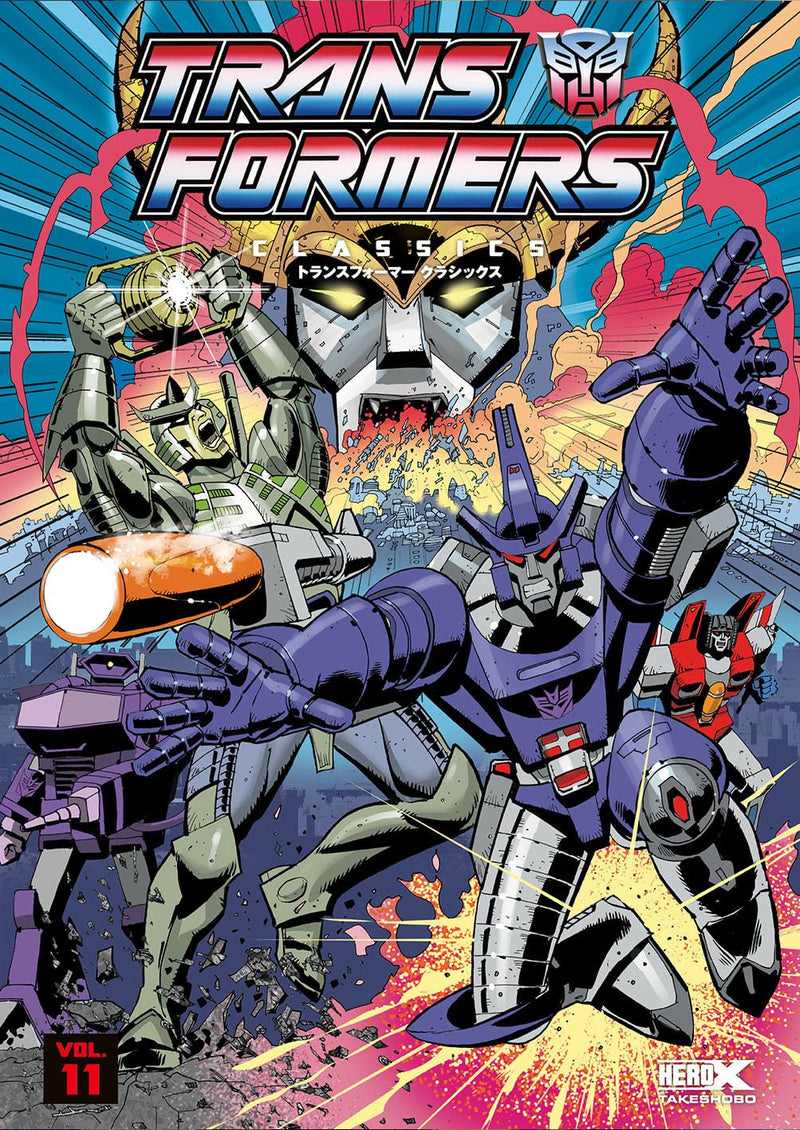 Transformers: Classics VOL.11 (Japanese Edition)
