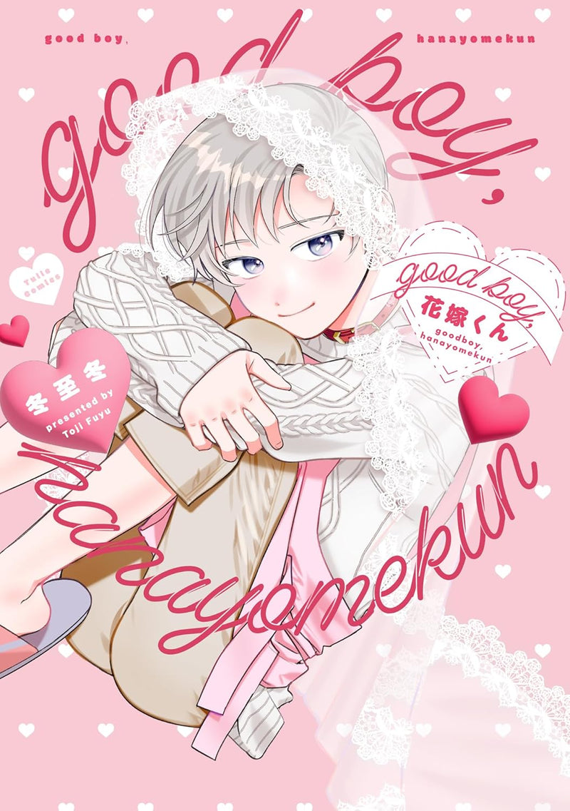 good boy, Hanayome-kun
