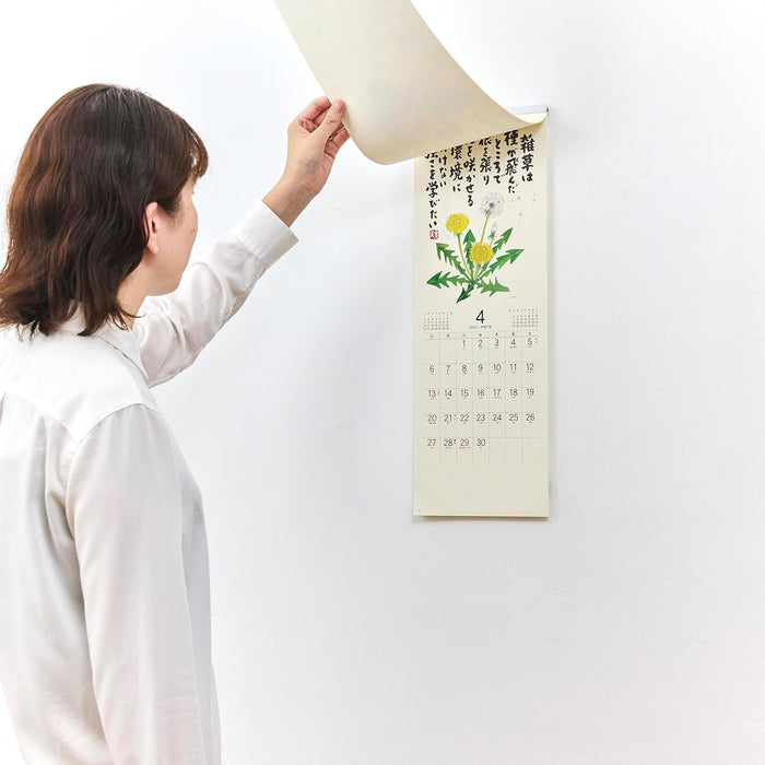 New Japan Calendar 2025 Wall Calendar Flower of the Heart with Long String NK423