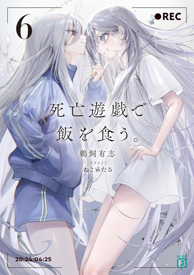 Playing Death Games to Put Food on the Table (Shibou Yuugi de Meshi wo Kuu.) 6 (Light Novel)