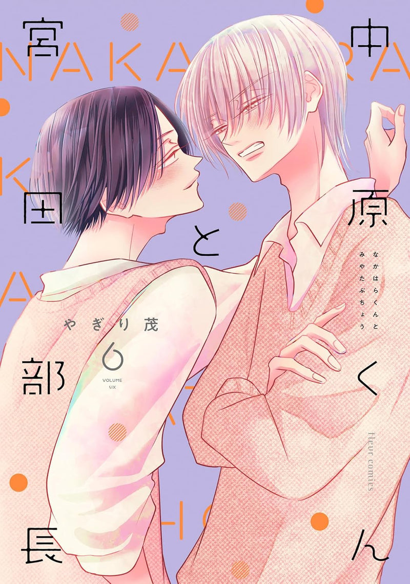 Nakahara-kun to Miyata Buchou 6