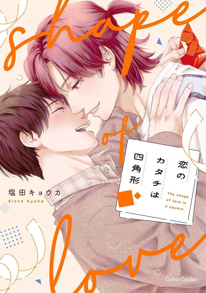 Koi no Katachi wa Shikakukei