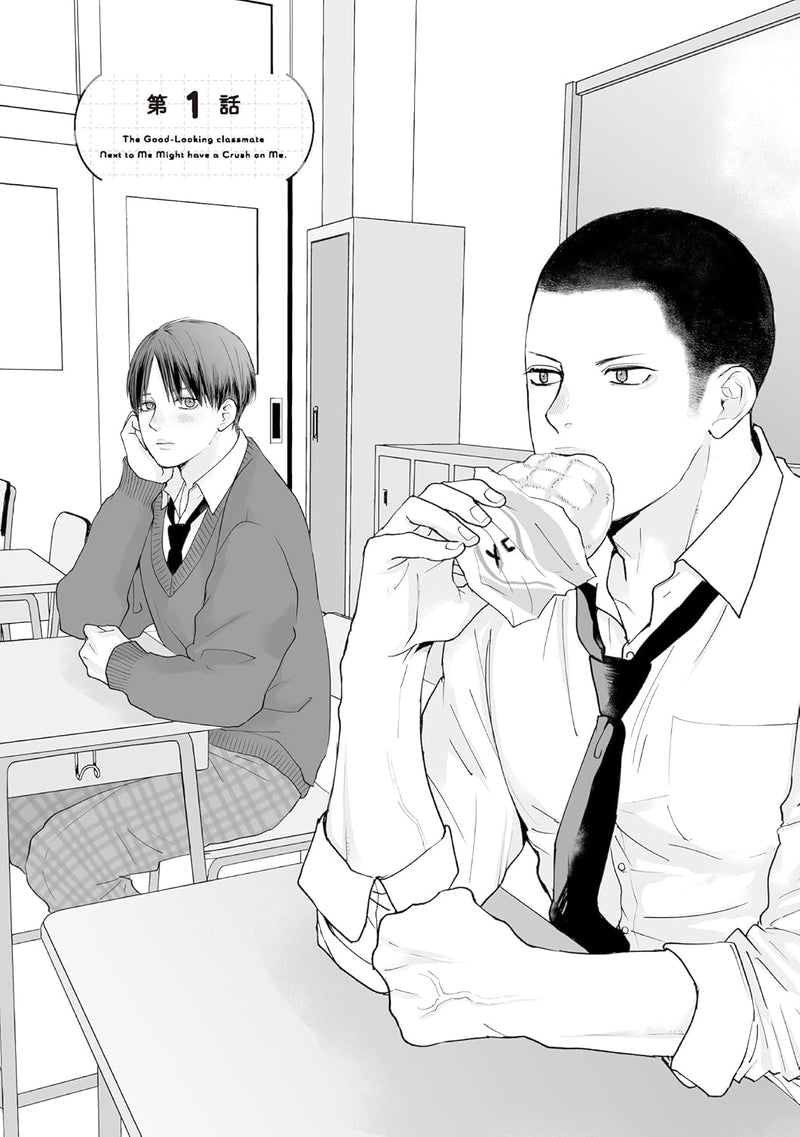 Tonari no Seki no Ikemen ga Ore no Koto Suki Kamo Shirenai 1