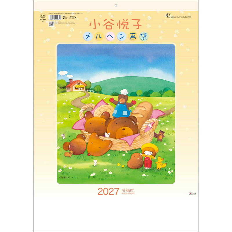 Todan 2027 Wall Calendar Etsuko Kotani Fairy Tale Art Book 53.5 x 38cm TD-927