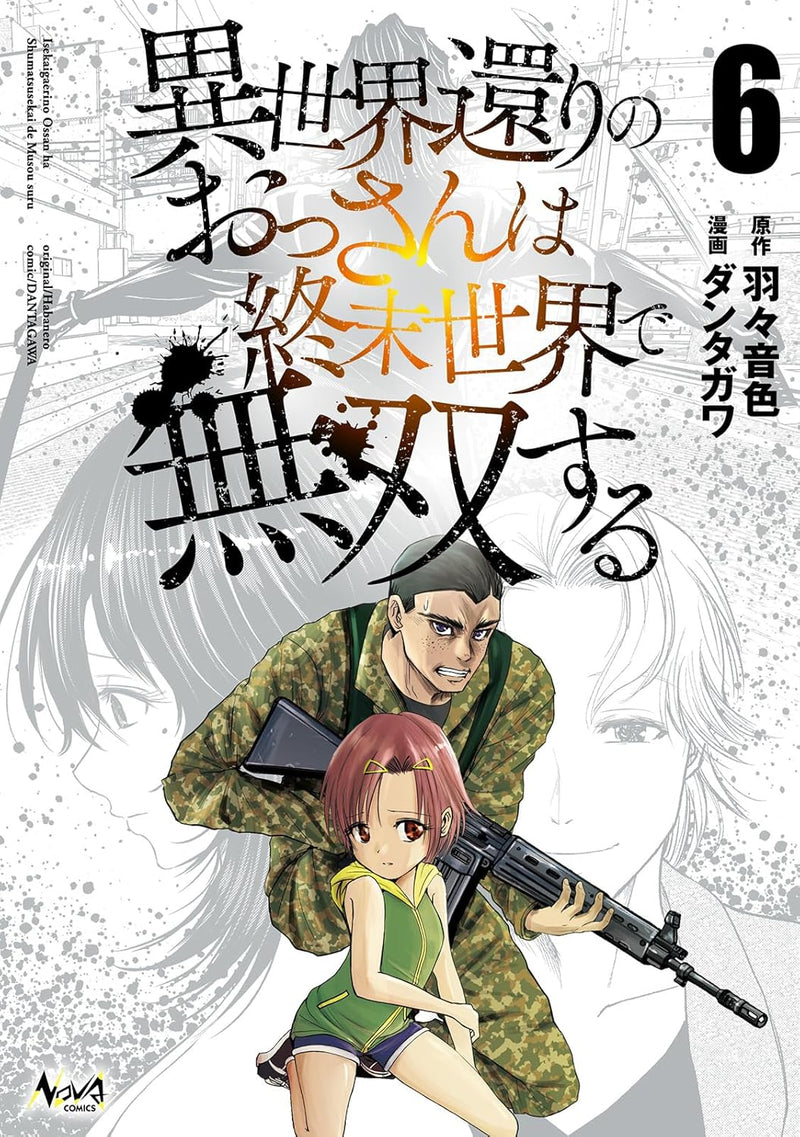 Isekaigaeri no Ossan wa Shuumatsu Sekai de Musou suru 6