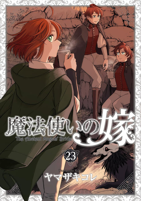 The Ancient Magus' Bride (Mahoutsukai no Yome) 23 Special Edition with Eco Bag