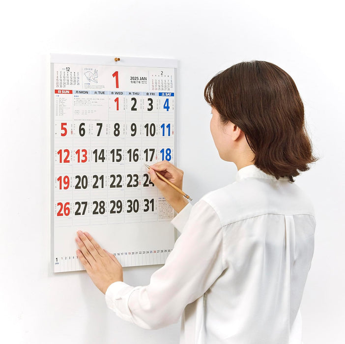 New Japan Calendar 2025 Wall Calendar with Zodiac Sign Moji Monthly Table with Memo 3 colors NK181