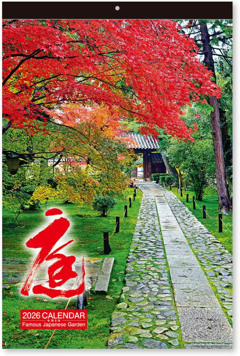 New Japan Calendar 2026 Wall Calendar Famous Japanese Garden NK401 750x504mm