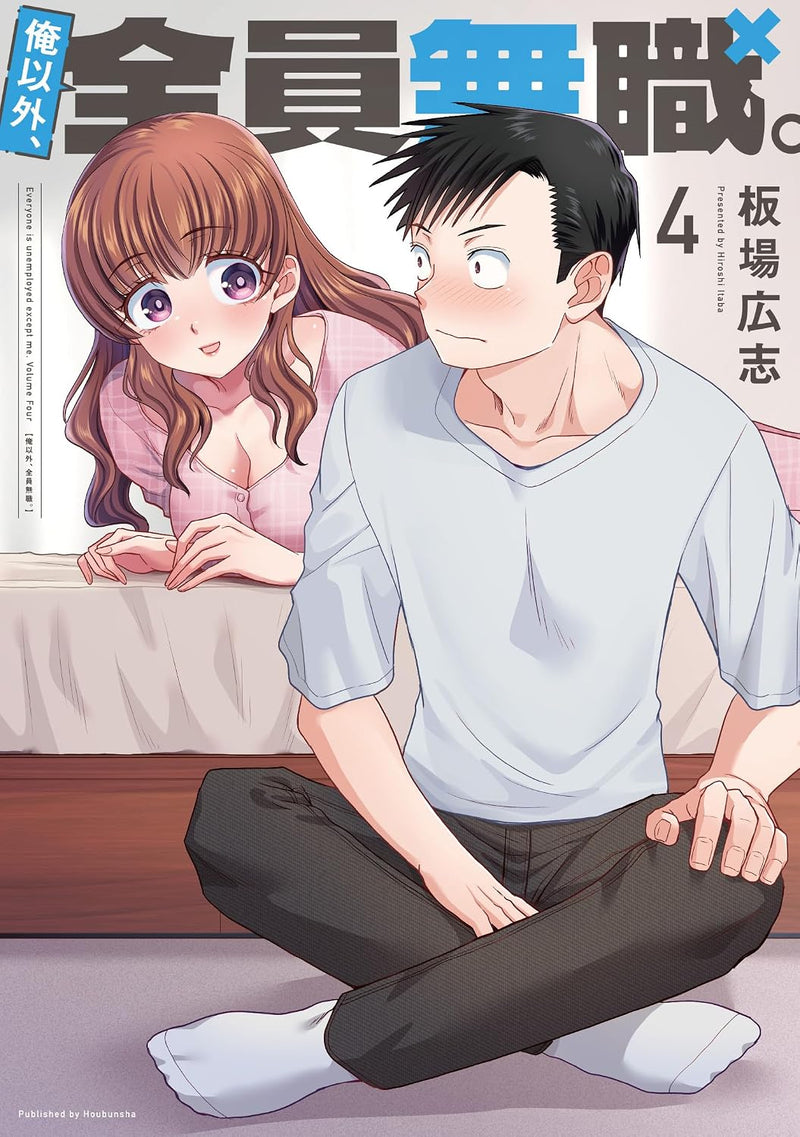 Ore Igai, Zenin Mushoku. 4