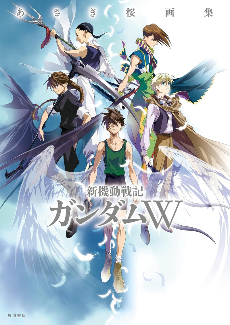 Sakura Asagi Artbook Mobile Suit Gundam Wing