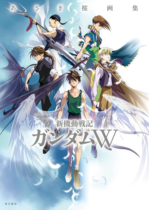 Sakura Asagi Artbook Mobile Suit Gundam Wing