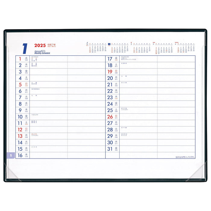 Todan 2025 Desk Calendar Schedule M (B4 Size) 25.5 x 34.5cm Diamond Star Monthly Schedule TD-32