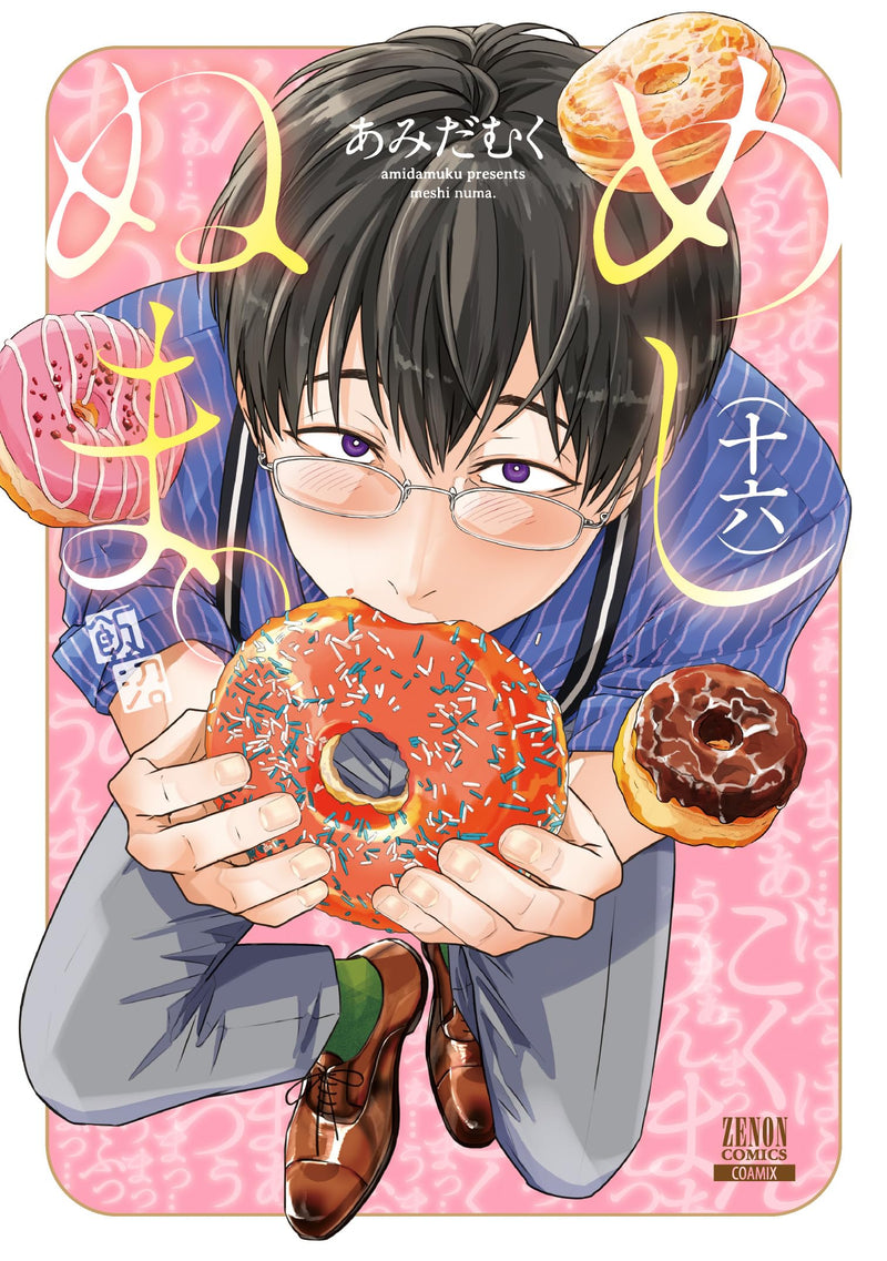 Meshinuma. 16