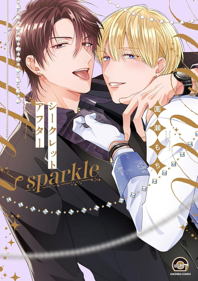 Secret After sparkle
