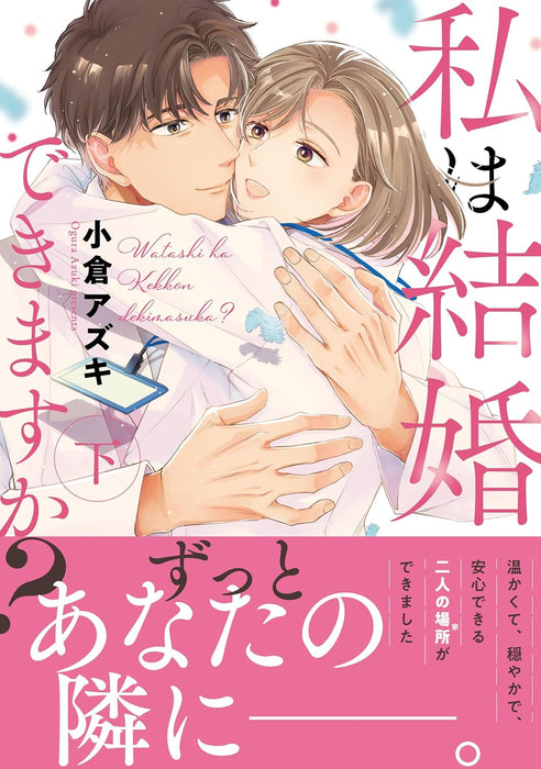 Watashi wa Kekkon dekimasu ka? Part 2