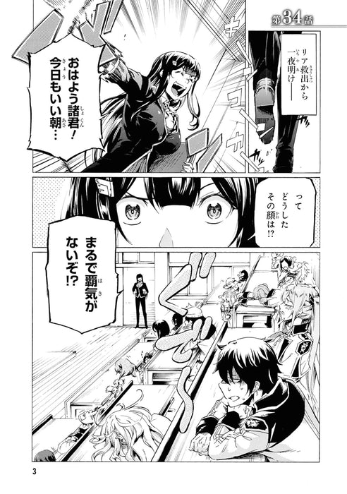 I Kept Pressing the 100-Million Button and Came Out on Top 8