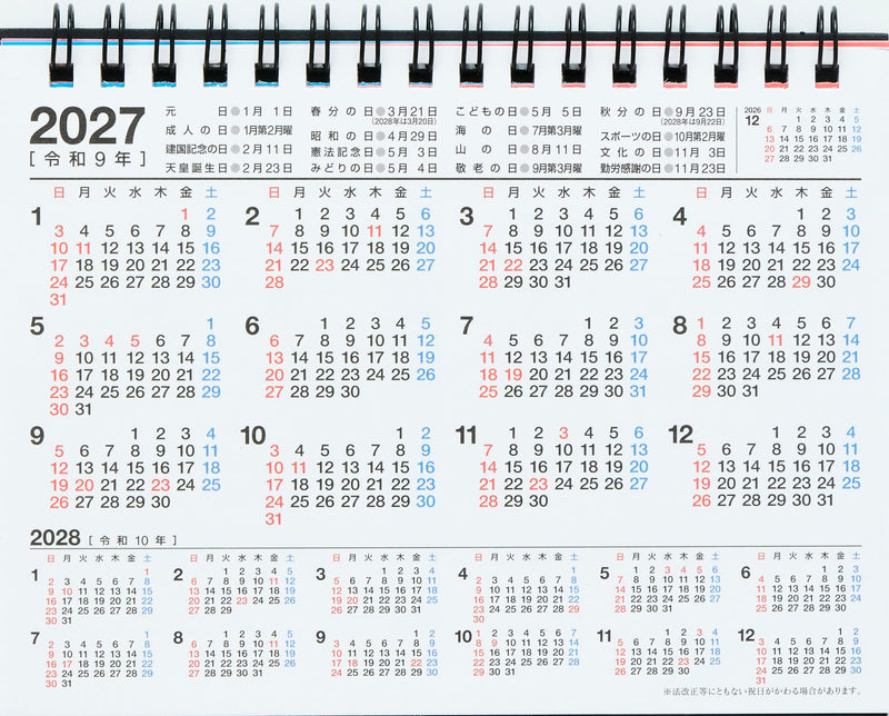 Gakken Sta:Ful 2027 Calendar Moomin Desk Calendar Little My M08531