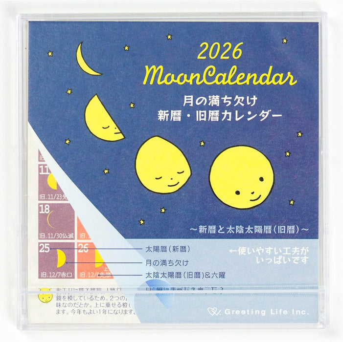 Greeting Life 2026 Desk Calendar Moon Calendar Moon Phases FD C-1691-mp