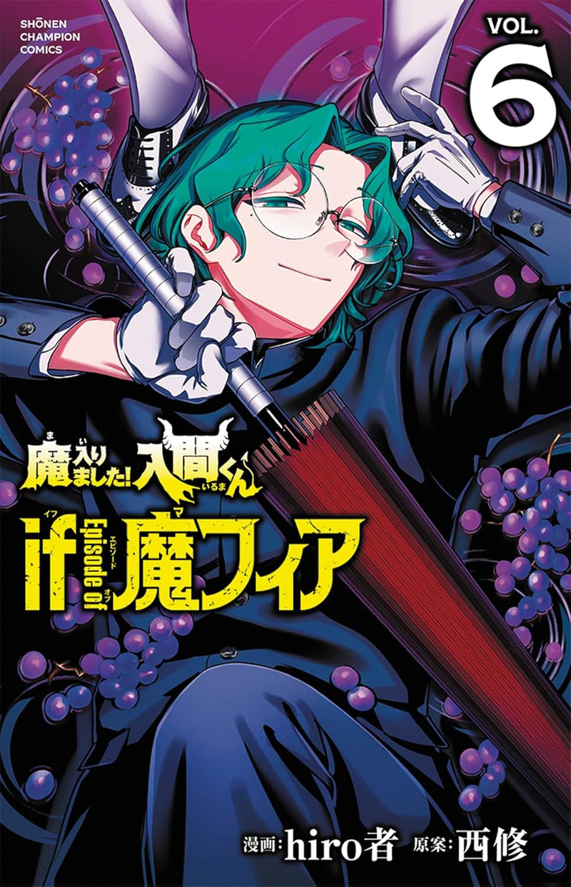 Welcome to Demon School! Iruma-kun (Mairimashita! Iruma-kun) if Episode of Mafia 6