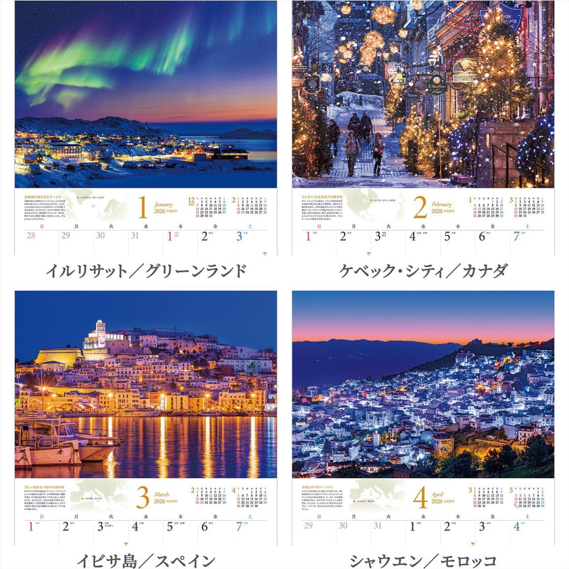 Shashin Koubou Calendar 'Night Views of the World' 2026 Wall Calendar (with Transparent Holder)
