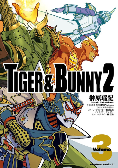 TIGER & BUNNY 2 3