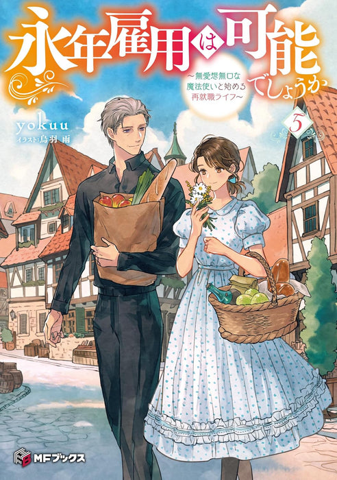 Reemployment Life With An Unsociable Untalkative Magician (Einen Koyou wa Kanou deshou ka) - Buaisou Mukuchi na Mahoutsukai to Hajimeru Saishuushoku Life - 5