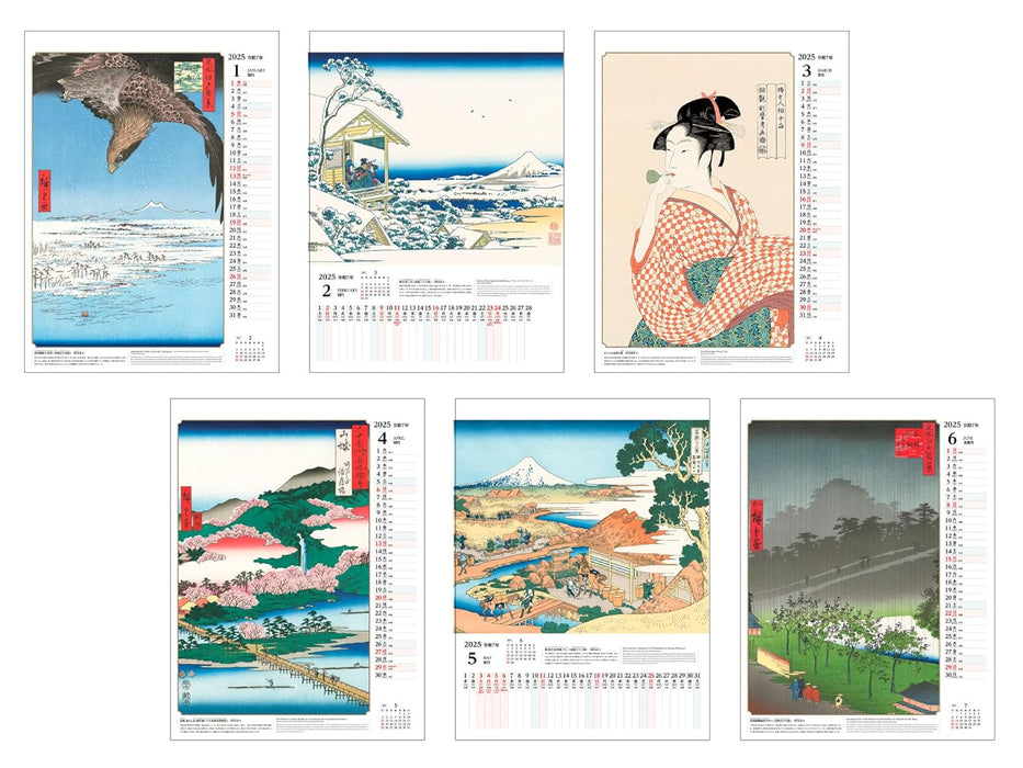 Ukiyo-e Calendar 2025 (Impress Calendar 2025)