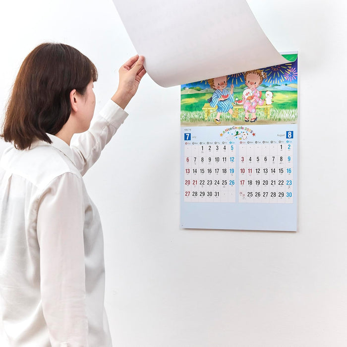 New Japan Calendar 2025 Wall Calendar A Nice Couple NK41