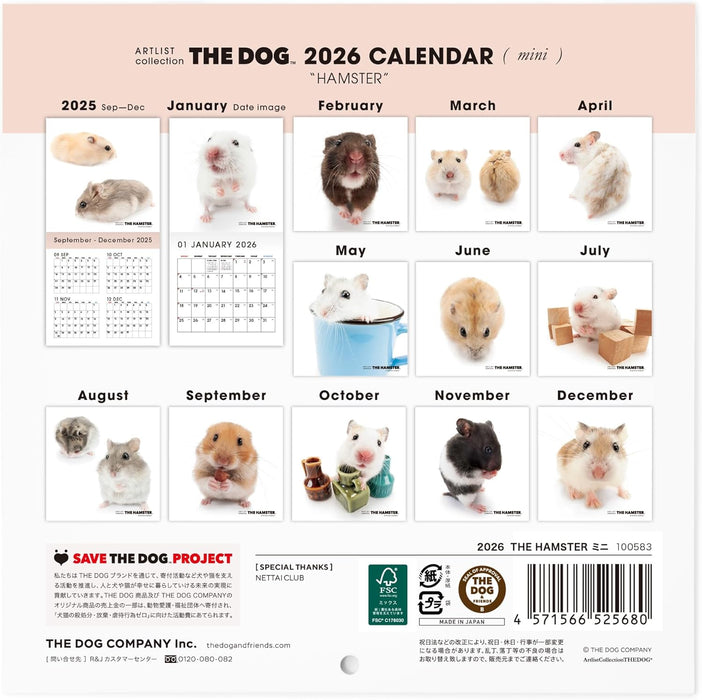 THE HAMSTER 2026 Wall Calendar Mini Size [Hamster]
