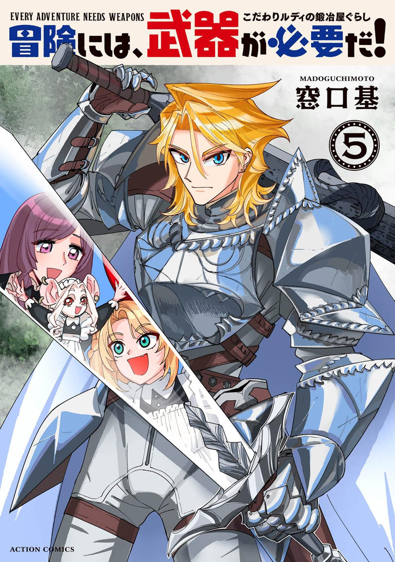 Bouken ni wa, Buki ga Hitsuyou da! - Kodawari Rudy no Kajiya Gurashi - 5