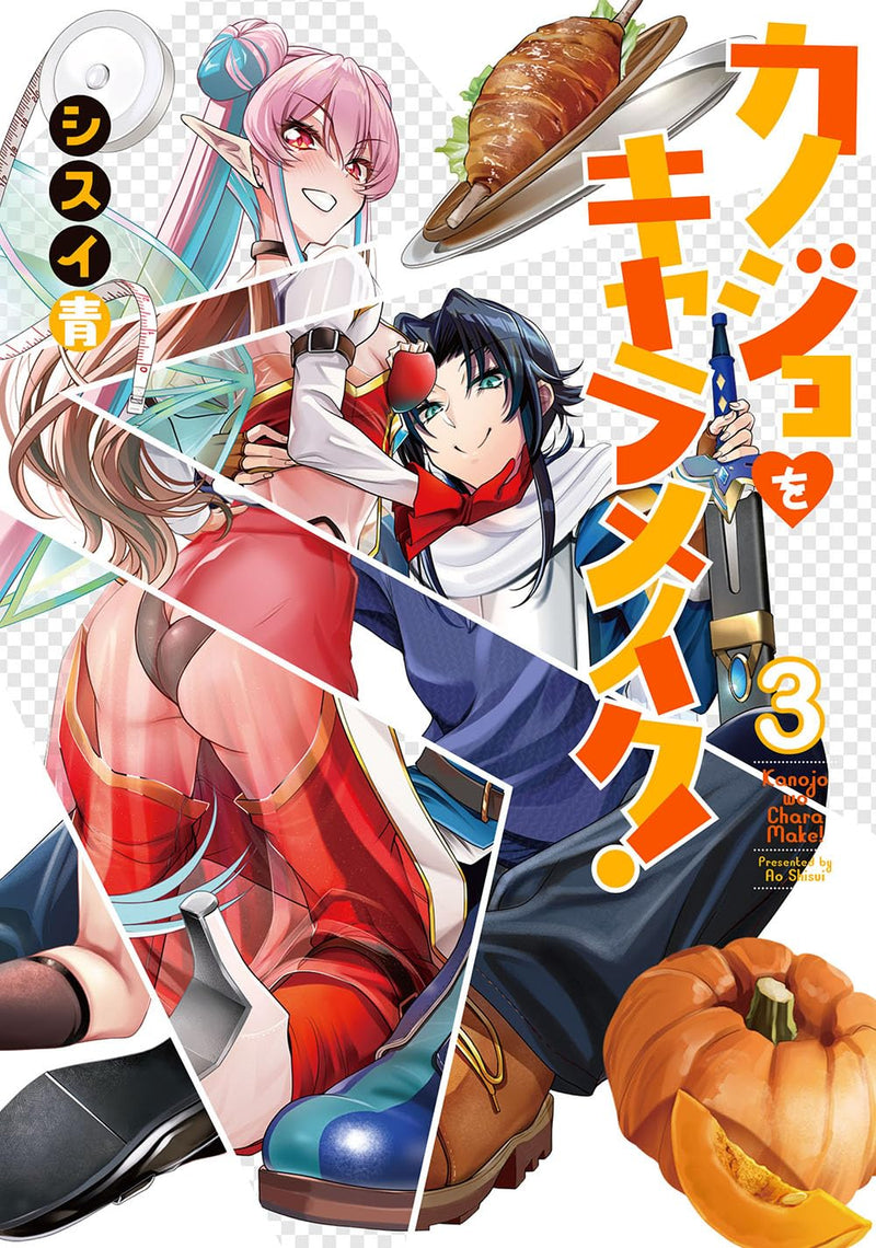 Kanojo wa Chara Make! 3