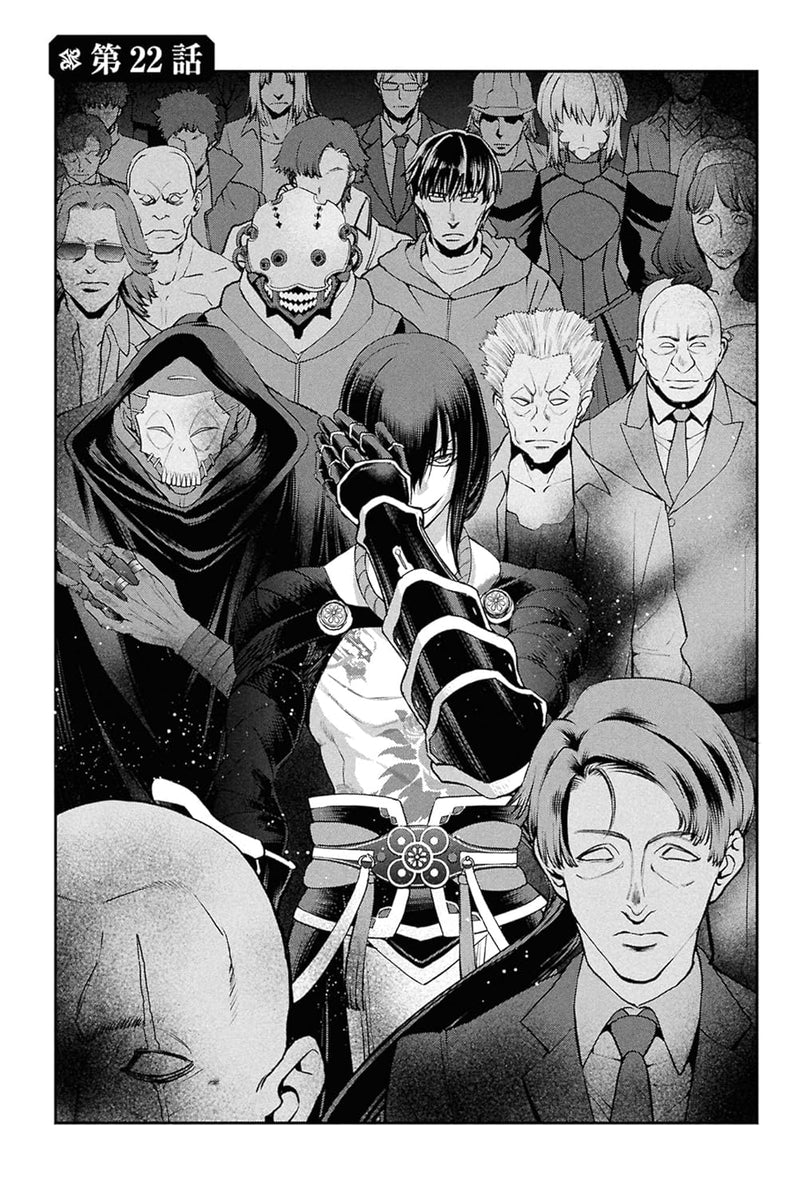 Fate/Grand Order - Epic of Remnant - Pseudo-Singularity I: Quarantined Territory of Malice, Shinjuku - Shinjuku Phantom Incident 6