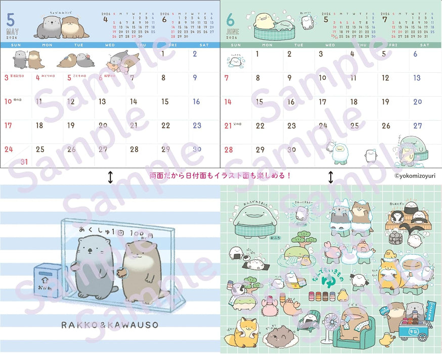 2026 Nandemo Ikimono Shigoto ni Benri! Calendar