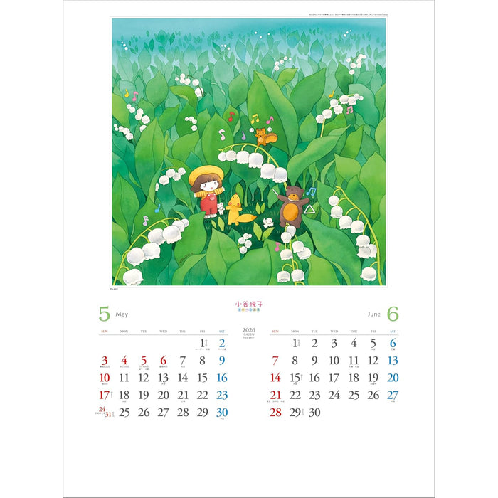 Todan 2026 Wall Calendar Etsuko Kotani Fairy Tale Art Book 53.5 x 38cm TD-927