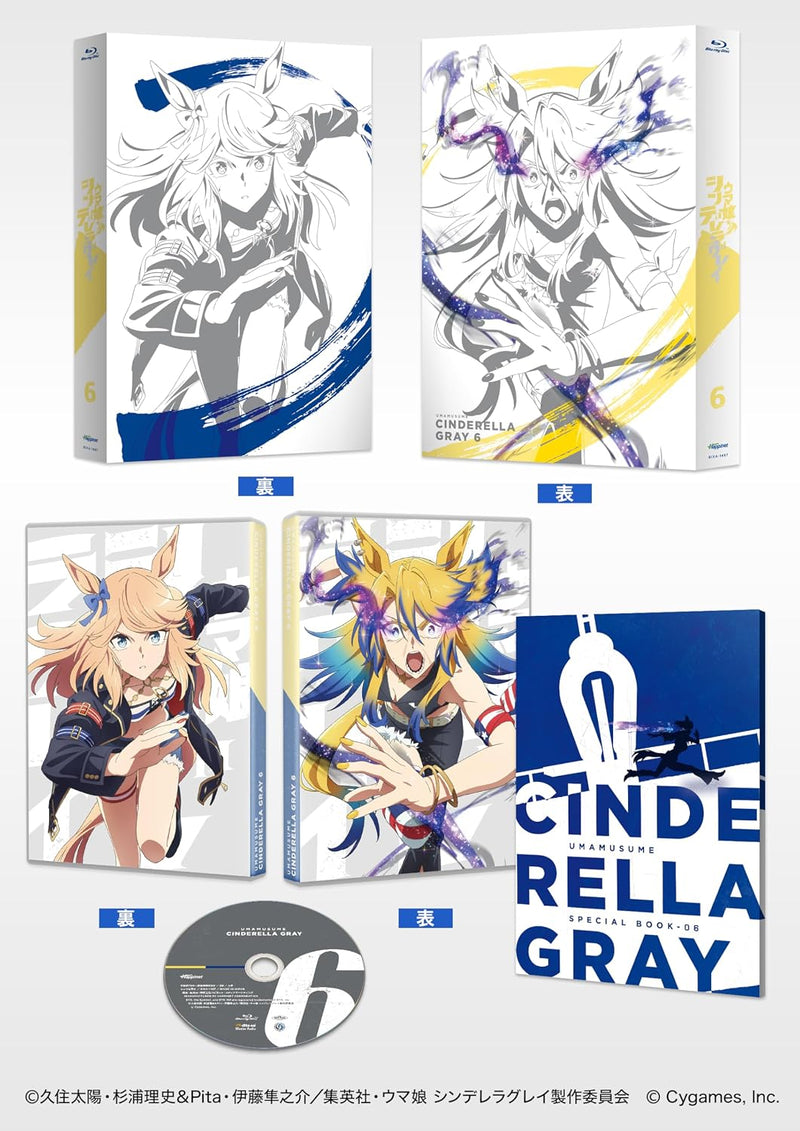 Uma Musume Cinderella Gray 6 [Blu-ray]