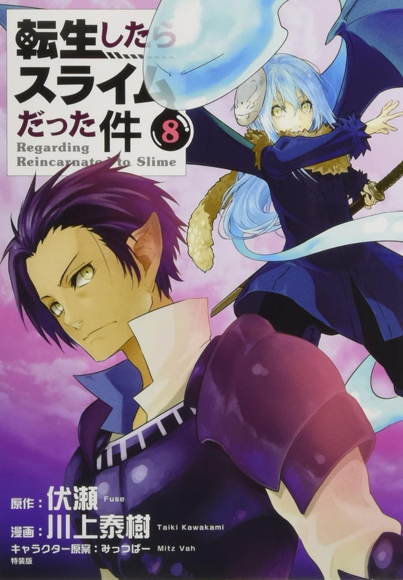That Time I Got Reincarnated as a Slime (Tensei shitara Slime Datta Ken) 8 Special Edition with Face Towel