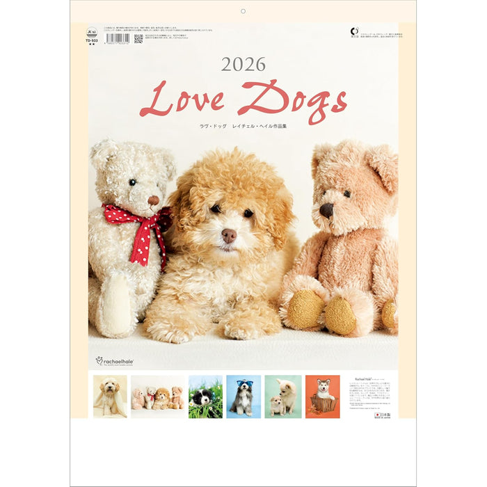 Todan 2026 Wall Calendar Love Dog - Rachel Hale Works - 53.5 x 38cm TD-933