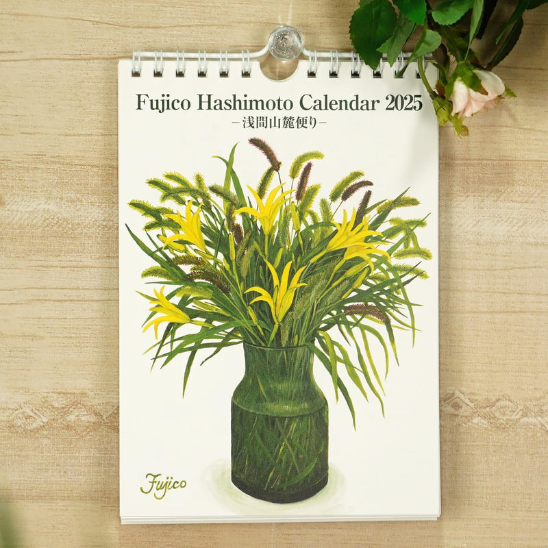 Fujico Hashimoto 2025 Wall Calendar Asama Mountain Foothills S CAL-171