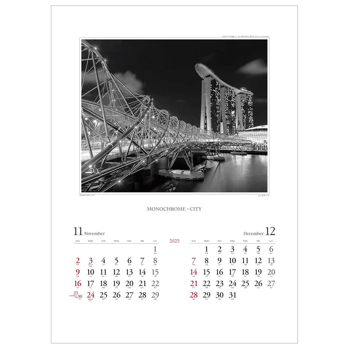 Todan 2025 Wall Calendar Monochrome City 60.8 x 42.5cm TD-710