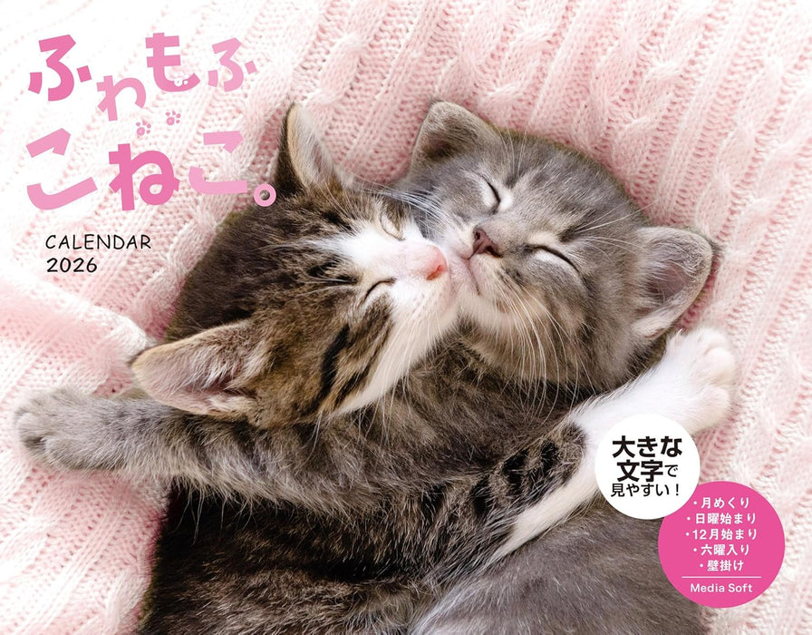 Fuwamofu Koneko. CALENDAR 2026