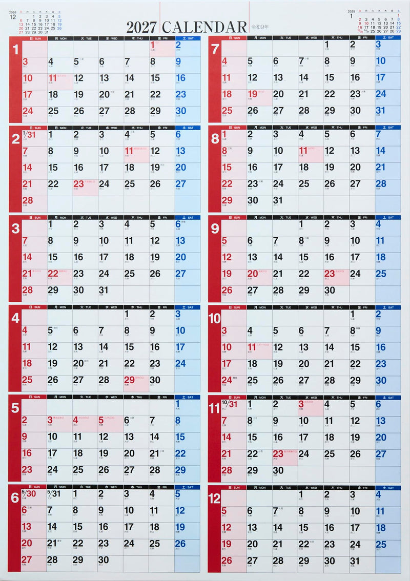 Eco Wall Calendar 2027 A2 E1