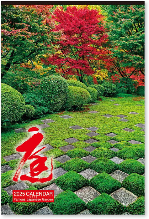 New Japan Calendar 2025 Wall Calendar Famous Japanese Garden NK401 750x504mm