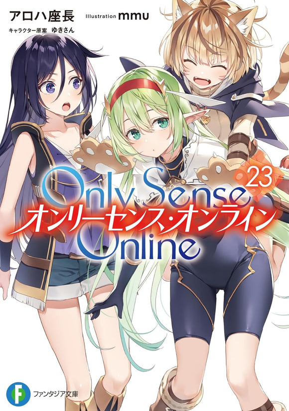 Only Sense Online 23 (Light Novel)