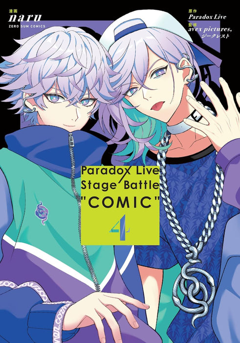 Paradox Live Stage Battle 'COMIC' 4