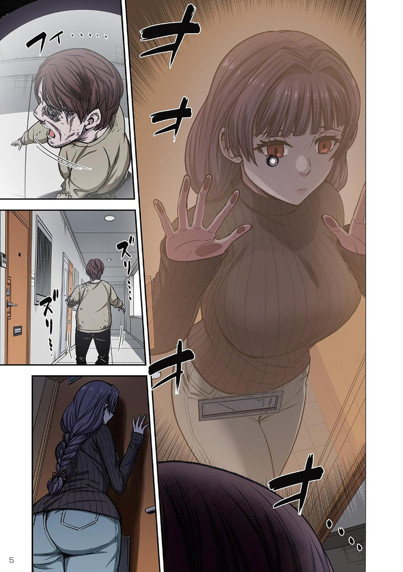 Zombie no Afureta Sekai de Ore Dake ga Osowarenai Tokiko IF STORY vol.1