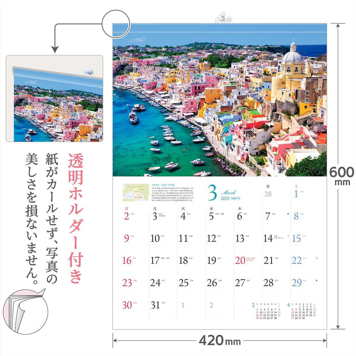 Shashin Koubou Dreamy Europe 2025 Wall Calendar A Trip to the Spectacular Journey