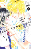 Honey Lemon Soda 8