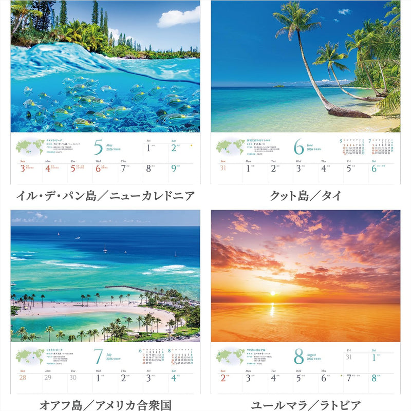 Shashin Koubou Calendar 'The World's Most Beautiful Ocean' 2026 Wall Calendar (with Paper Holder)